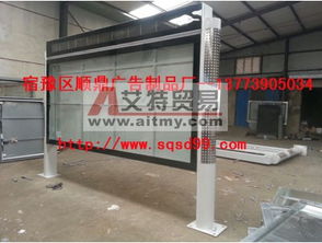 新式換畫閱報欄燈箱制作廠家新聞中心——宿豫區順鼎廣告燈箱制品廠在艾特貿易網商鋪展示