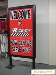 滾動換畫廣告燈箱合作邀約 宿遷市宿豫區華鼎廣告制品廠，專業廣告設計服務