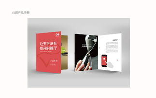 平面廣告設計的藝術與廣告制作的實踐